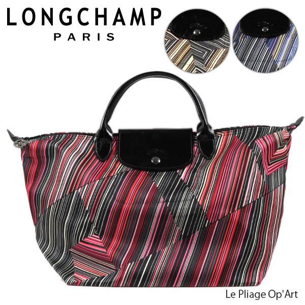 LONGCHAMP（ロンシャン） Le Pliage Op'Art 1623 647 ル・プリアージュ
