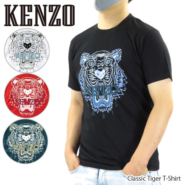 kenzo online store