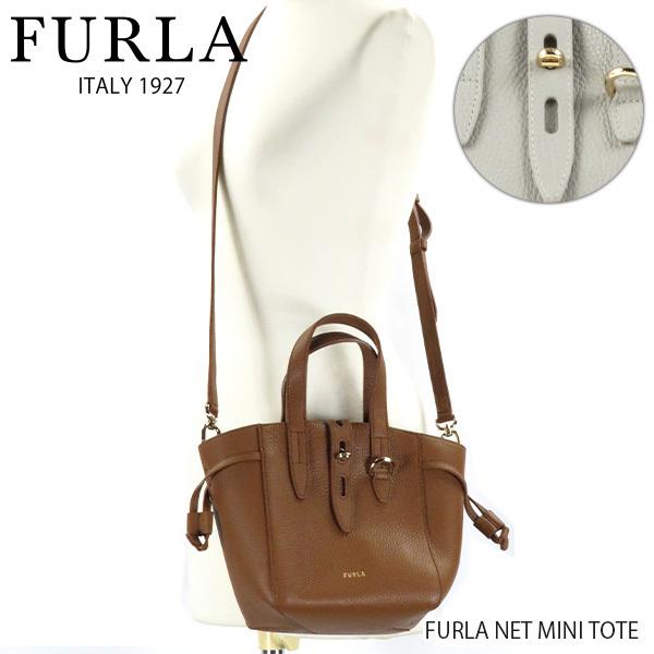 FURLA（フルラ） FURLA NET MINI TOTE ネット ミニトートバッグ