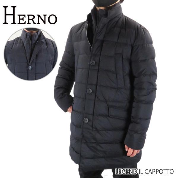 【美品】Herno Legend ダウン IL CAPPOTTO HERNO ヘルノ ダウンコート/LEGEND IL CAPPOTTO【大きいサイズあり