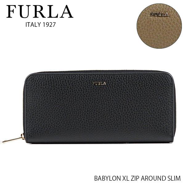 FURLA（フルラ） BABYLON XL ZIP AROUND SLIM バビロン ジップ