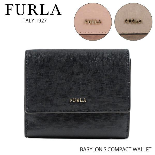 【新品未使用】フルラ バビロン S コンパクト二つ折り財布 FURLA（フルラ） BABYLON S COMPACT WALLET バビロン S コンパクト