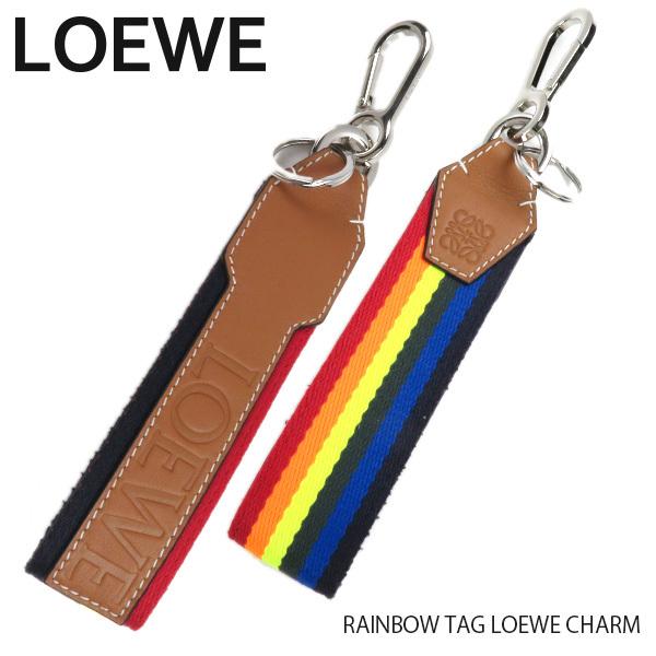 Loeweキーホルダー LOEWE ロエベ RAINBOW TAG CHARM レインボー キーリング