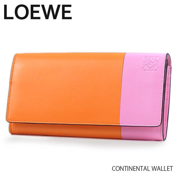 LOEWE ロエベ COMPACT ZIP WALLET コンチネンタル ウォレット 長