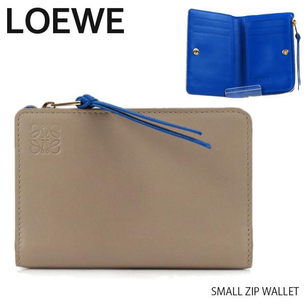 LOEWE ロエベ Puzzle Zip Wallet 長財布 レザー 財布 LOEWE ロエベ Puzzle Zip Around Wallet 長財布 財布 ウォレット