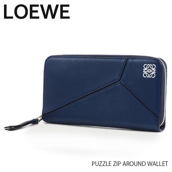 Loewe puzzle zip sale