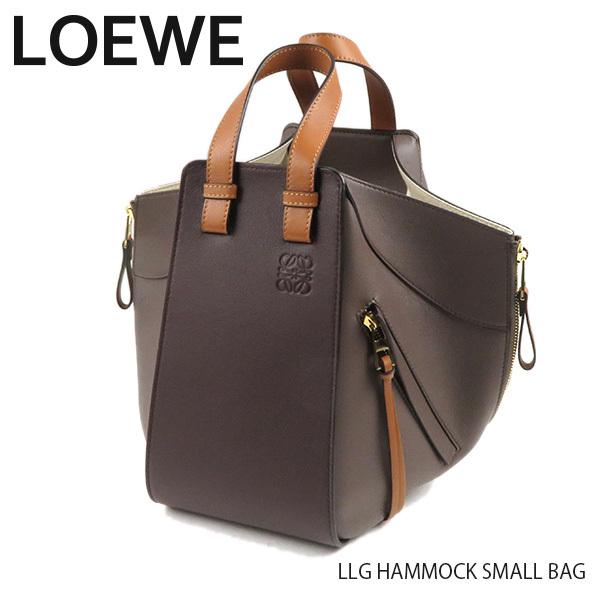 ギリギリ価格確実正規品LOEWEハンモックスモール&確実正規品新品