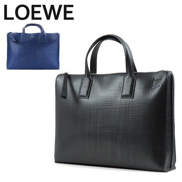 LOEWE ロエベ Goya simple briefcase ゴヤ シンプル ブリーフケース 