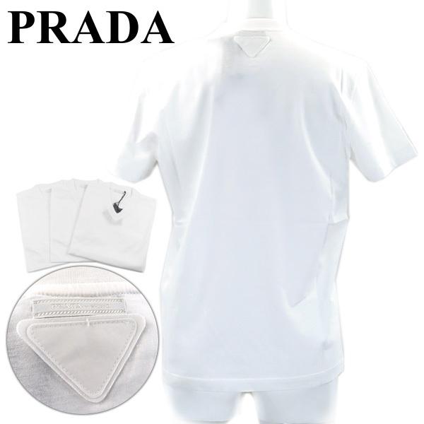 PRADA（プラダ） 3 T-shirt pack Tシャツパック 1枚バラ売り Vネック 