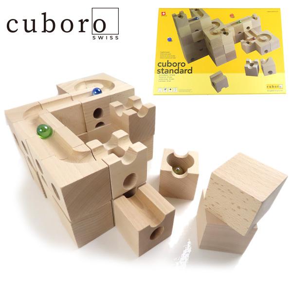 Cuboro キュボロ cuboro standard キュボロスタンダード 7640111740018 111 スタンダード 積み木 ビー玉 知育玩具 スタンダード
