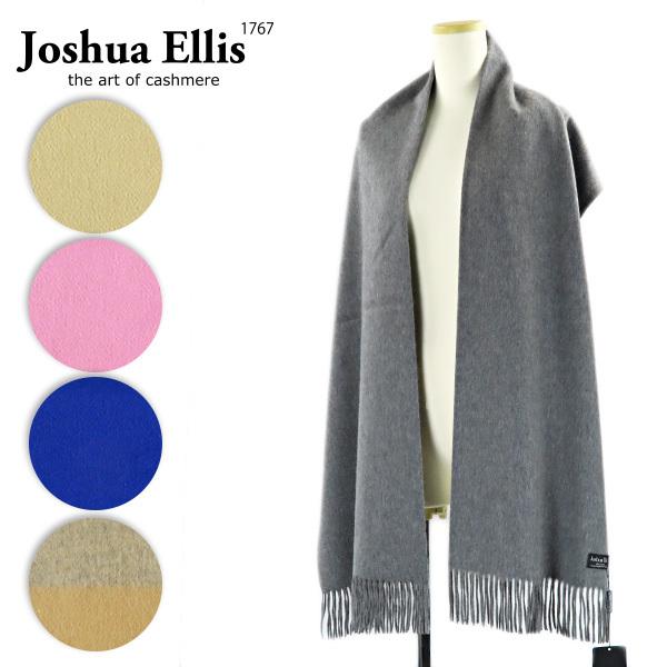 Joshua Ellis（ジョシュアエリス） Cashmere Stoles カシミアストール