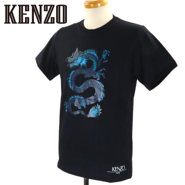 KENZO（ケンゾー） KENZO DRAGON T-SHIRT F865TS0344YV 99 ドラゴン T 