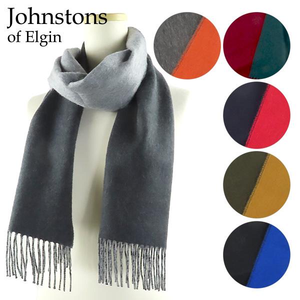 Johnstons of Elgin（ジョンストンズ オブ エルガン） Johnstons