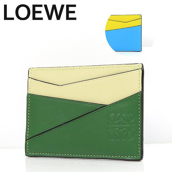 ロエベ(LOEWE) パズル(PUZZLE) レディース長財布 | 通販・人気 