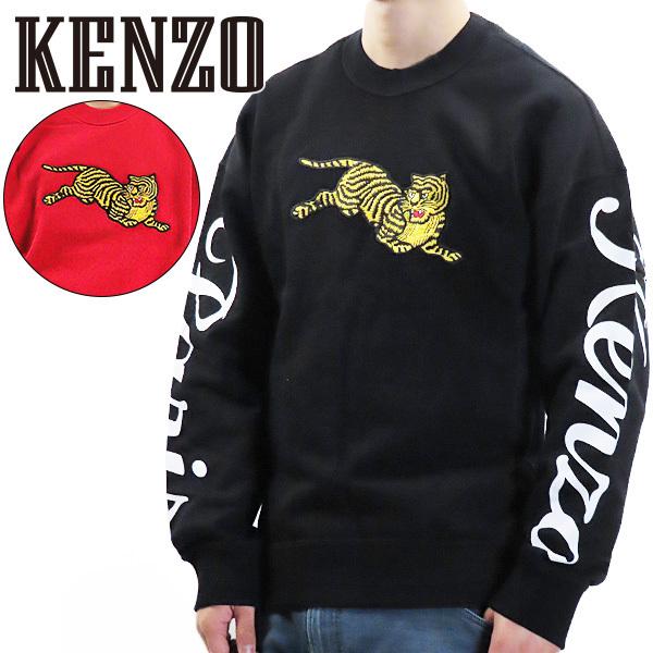 KENZO（ケンゾー） JUMPING TIGER SWEATSHIRT F965SW0904MD 21 99