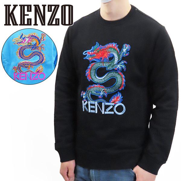 KENZO ケンゾー DRAGON EMBROIDERED SWEATSH F965SW1214ME 69 99 KENZO ケンゾー DRAGON EMBROIDERED SWEATSH F965SW1214ME 69 99