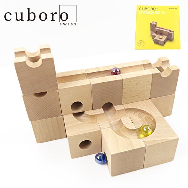 キュボロ cuboro スタンダードの通販・価格比較 - 価格.com キュボロ cuboro スタンダードの通販・価格比較 - 価格.com