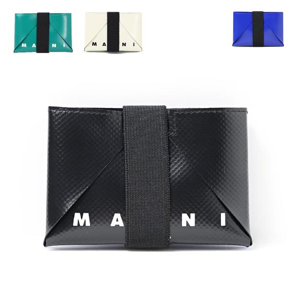 MARNI（マルニ） ORIGAMI CARDCASE HOLDER PFMI0008U0 P3572 Z2O28
