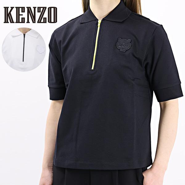 KENZO（ケンゾー） Tiger Zip Polo Shirt F952TO782955 ポロシャツ T