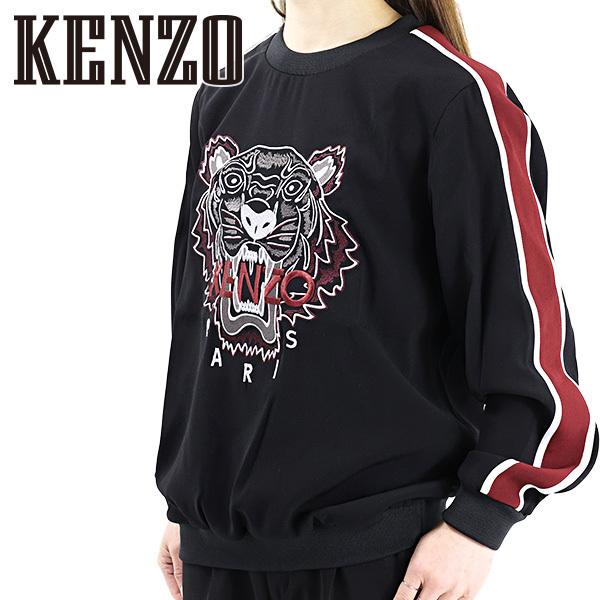 KENZO ケンゾー Contrast stripe Tiger Sweatshirts トレーナー 