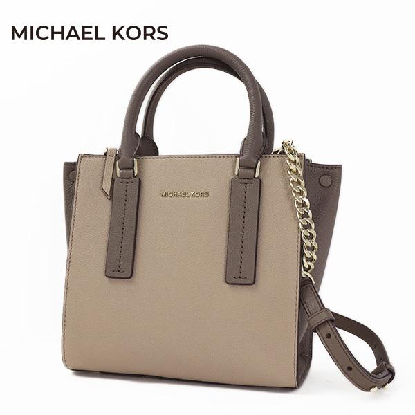 MICHAEL KORS（マイケルコース） ALESSA MEDIUM 30S9L0AM6T ショルダー 