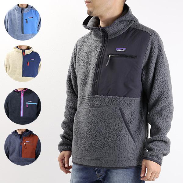 Patagonia パタゴニア Mens Retro Pile Pull Over レトロ パイル