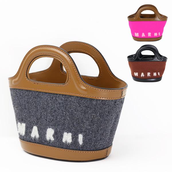 【極美品】MARNI マルニ　トロピカリア　バケツ型ショルダーバッグ　フェルト MARNI（マルニ） TROPICALIA Micro Felt Shoulder Bag ショルダー
