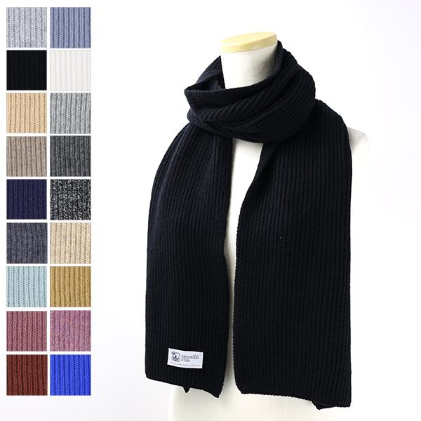 ジョンストンズ カシミヤリブマフラー スカーフ Johnstons of Elgin JOHNSTONS OF ELGIN ジョンストンズ