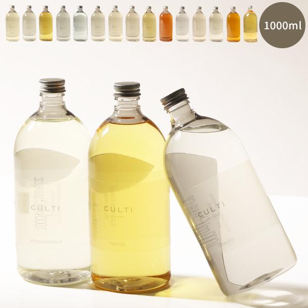 商品名DIFFUSORE REFILL 1000ml ディフューザー リフィル 詰替用 ルームフレグランス インテリア 天然香料［RE CULTI］サイズ容量：1000mlボトルサイズ：H22cm×Φ9cm※上記はスタッフがメジャーで採寸し...