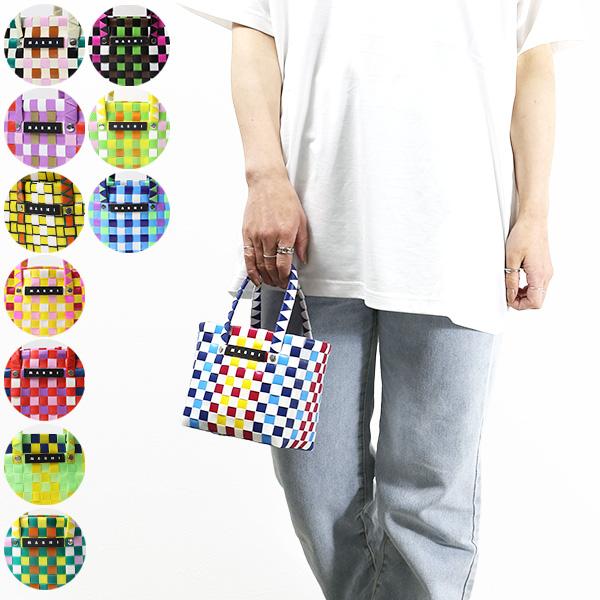MARNI KIDS マルニ MW55F MICRO BASKET BAG バスケットバッグ MARNI KIDS マルニ MW55F MICRO BASKET BAG バスケットバッグ