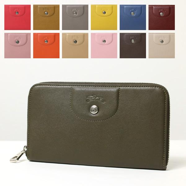 LONGCHAMP（ロンシャン） プリアージュ キュイール 長財布 ラウンド