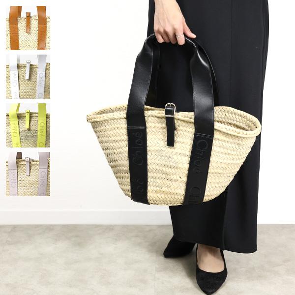 Chloe クロエ SENSE Mudium Basket Bag ミディアム バスケットバッグ 