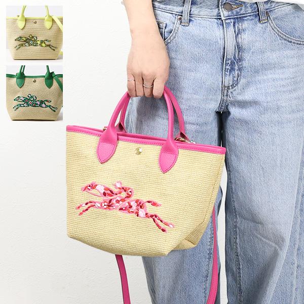 LONGCHAMP（ロンシャン） LE PANIER PLIAGE BASKET BAG S 10144 HCE