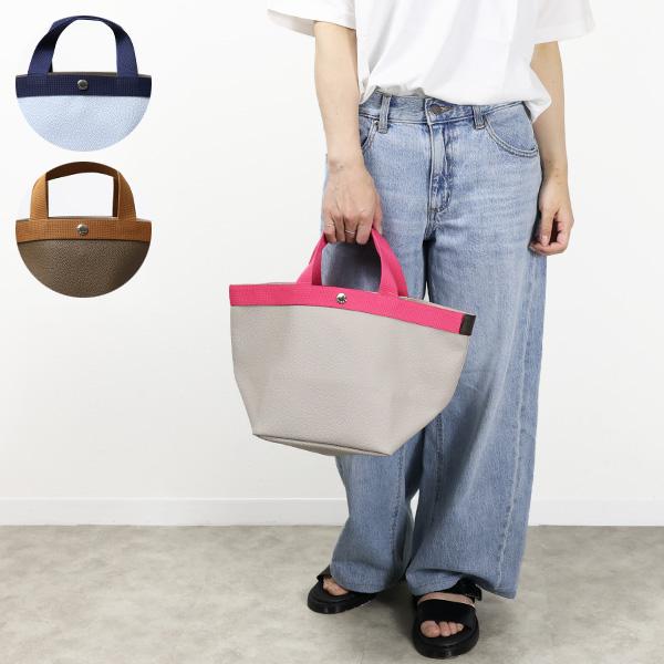 エルベシャプリエ Herve Chapelier リュクス舟形トートバッグ L エルベシャプリエ Herve Chapelier リュクス舟形トートバッグ L