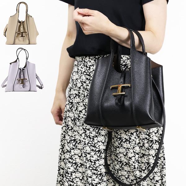 美品★TOD'S Tタイムレス★トッズ★ショルダーバッグハンドバッグ★ TOD'S（トッズ） TODS ショルダーバッグ T TIMELESS Tタイムレス
