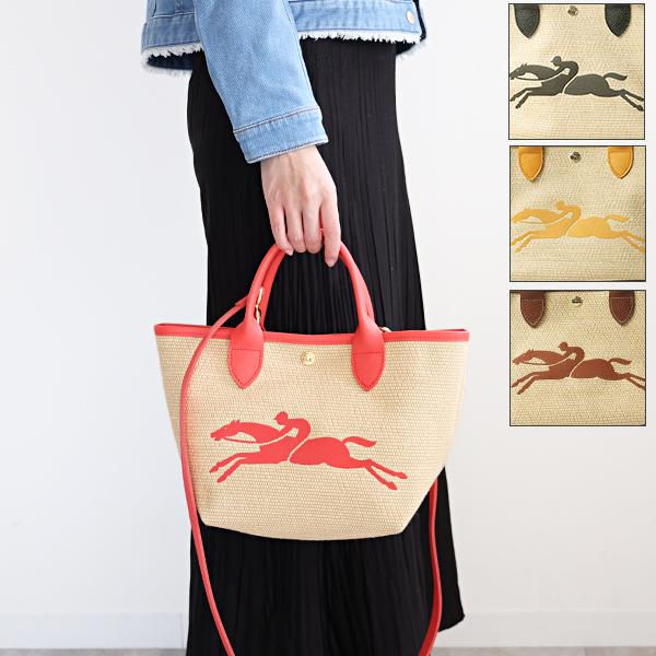 専用　LONGCHAMP パニエ プリアージュ Sサイズ 2WAY かごバッグ lc-longchamp121_1.jpg