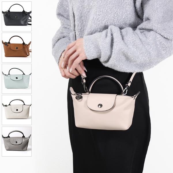 LONGCHAMP ロンシャン ショルダーバッグ 斜め掛け ロゴ刻印 シボレザー LONGCHAMP（ロンシャン） ショルダーバッグ Le Pliage Xtra XS