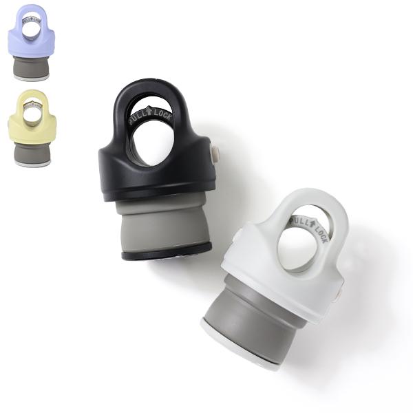 【 REVOMAX レボマックス Silicone Seal 1pcs 専用キャップ 1個 Bタイプ RMC-419L RMC-110L TypeB 】REVOMAX専用キャップ。パッキンが360度凸凹のない【Bタイプ】となっております。・...