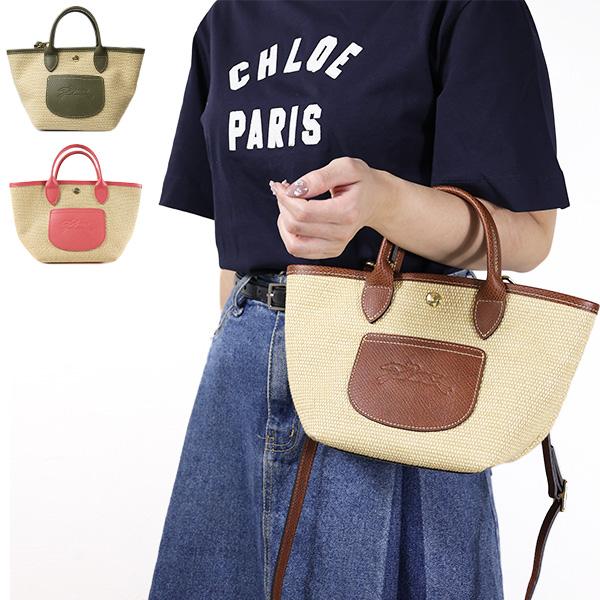 LONGCHAMP 　ロンシャン　カゴバッグ　Мサイズ Longchamp直営OUTLET 2023 Automne-Hiver人気のかごバッグ10144