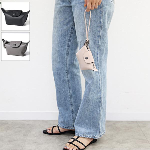 【新品未使用】ロンシャン LONGCHAMPパース　ケース　小物入 LONGCHAMP ロンシャン コインケース Le Pliage Xtra ル プリアージュ