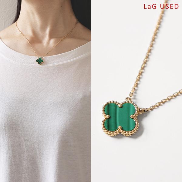 Van Cleef ＆ Arpels（ヴァンクリーフ ＆ アーペル） 【中古品】Van