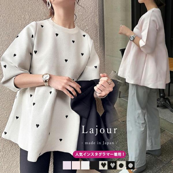 Lajour made in Japan ラジュール ペプラム トップス 半袖 2025 Lajour made in Japan ラジュール ペプラム トップス 半袖 2025