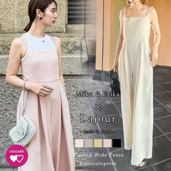 Lajour made in Japan 日本製 コラボ Lajour made in Japan 日本製 コラボ【laj-wp047】【即納：1-5営業日