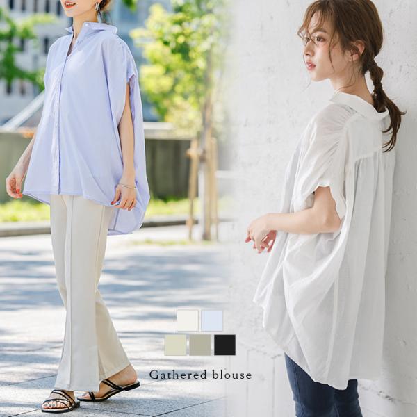 ギャザー ブラウス シャツ レディース 半袖 ゆったり トップス 【lgww