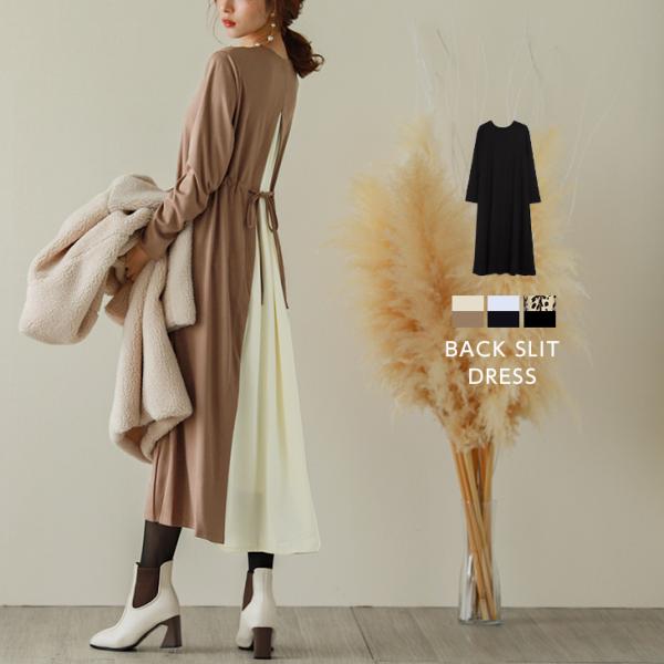 バックスリット 異素材 ワンピース レディース Lgww At4295 即納 1 5営業日 送料無料 圧縮発送 ヤ込 Lgww At4295 Lagemme 通販 Yahoo ショッピング