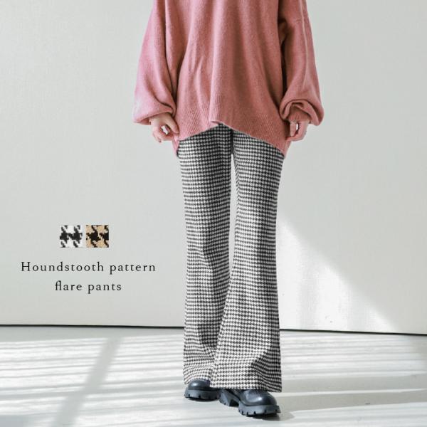 最終値下げ　11/22まで出品　LOEWE 千鳥格子柄パンツ 新作再販】千鳥格子のタックワイドパンツチェック柄23005BR ロング