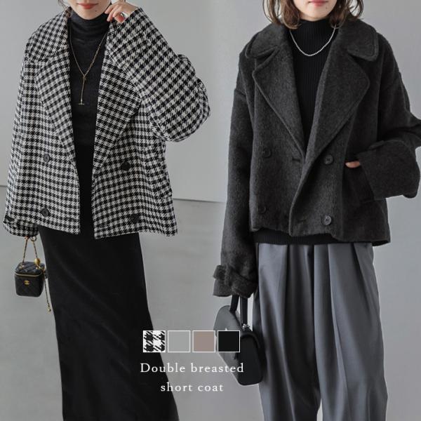 ダブルシャギーショートコート BOWTE / ダブルシャギー ショートコート｜ESTNATION ONLINE