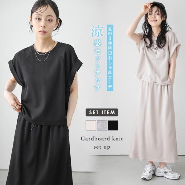 LAST DANCE3点セット 華やかな総柄ロゴの「Infinite」シリーズ新発売！ | MARK & LONA