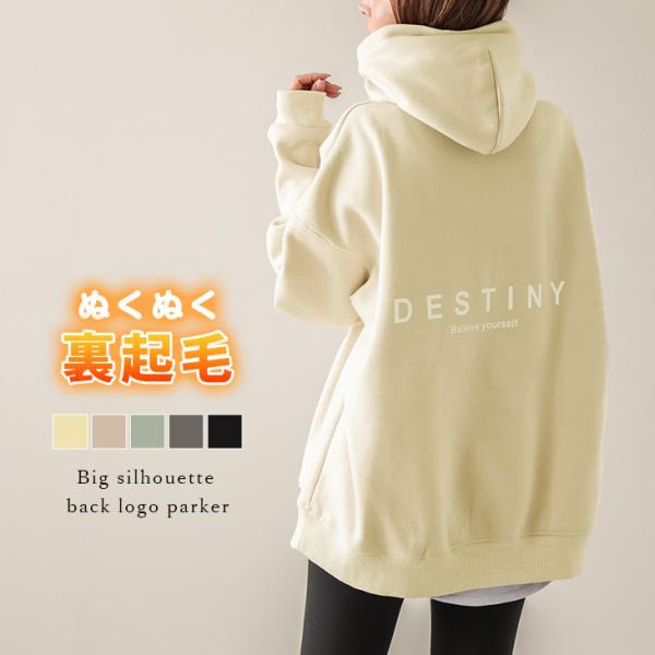 トップス パーカー プルオーバー 長袖 裏起毛 オーバーサイズ