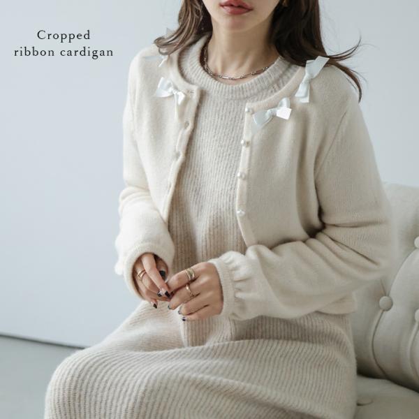 カーディガン リボン パール クロップド ガーリー 大人可愛い